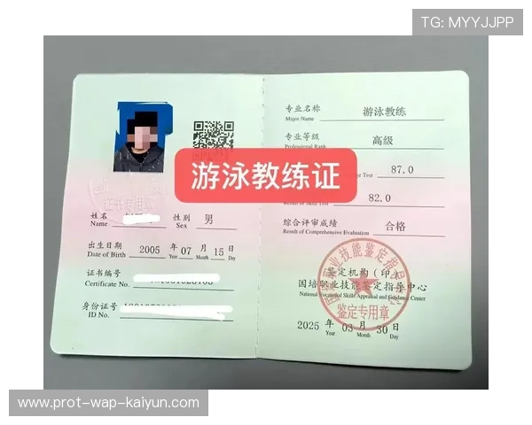 国际游泳教练在训练中推广周期化与个性化康复计划，国际游泳教练员证